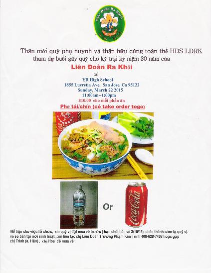 pho announce